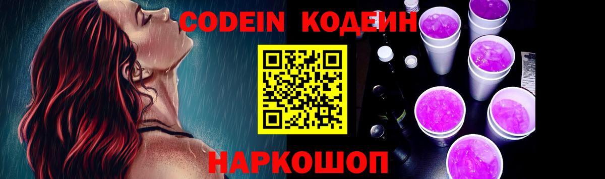 A-PVP Моздок