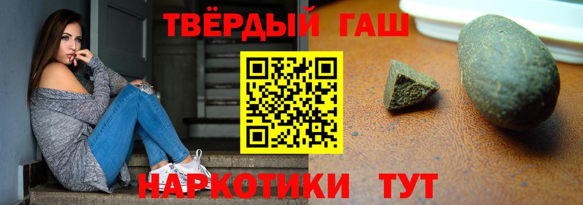 ГАШ VHQ Моздок