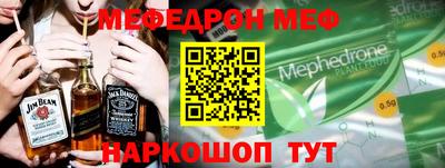 скорость mdpv Камышлов