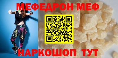 MESCALINE Кандалакша