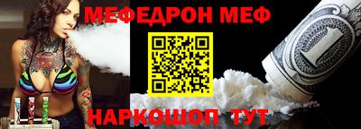 MESCALINE Кандалакша