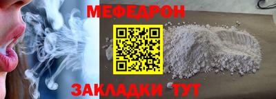 скорость mdpv Камышлов