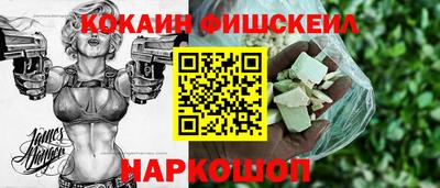 MESCALINE Кандалакша