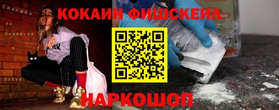 MESCALINE Кандалакша