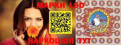 MESCALINE Кандалакша