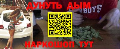 MESCALINE Кандалакша