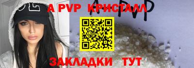 a pvp Канаш