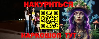MESCALINE Кандалакша