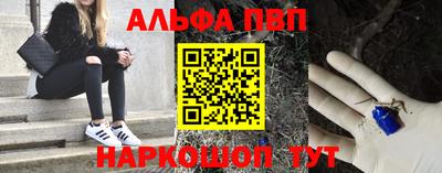 MESCALINE Кандалакша