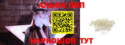 MESCALINE Кандалакша