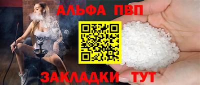 MESCALINE Кандалакша