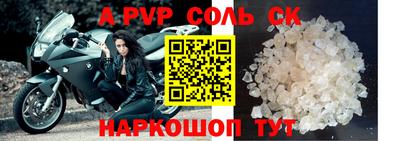 скорость mdpv Камышлов