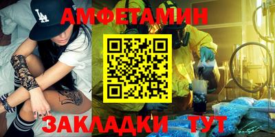 MESCALINE Кандалакша