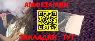 MESCALINE Кандалакша
