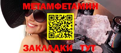 MESCALINE Кандалакша