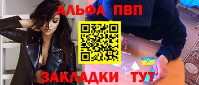 MESCALINE Кандалакша
