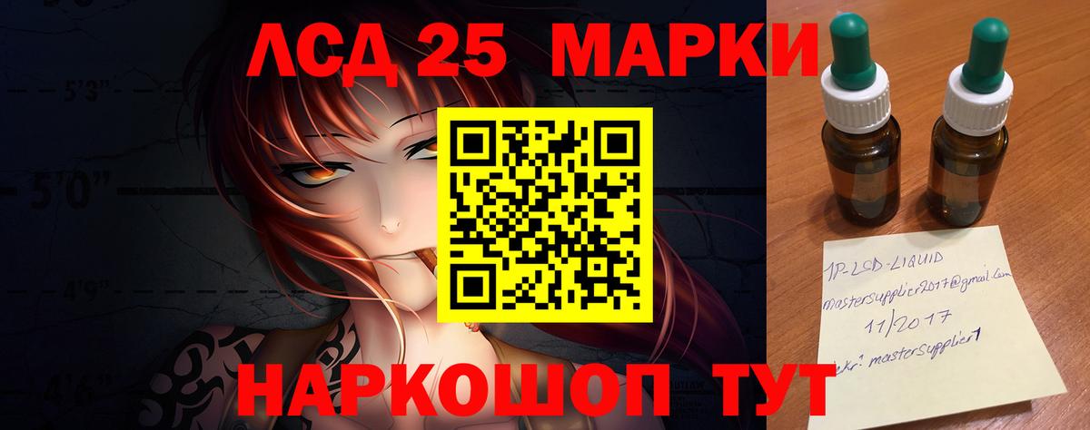 Моздок  ЛСД экстази  Вход с VPN  ЛСД экстази ecstasy 