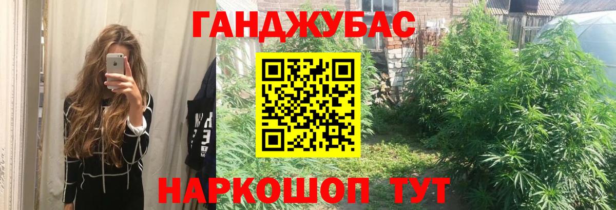 Моздок  Конопля конопля  Бошки Шишки планчик  Вход с VPN  Конопля семена 